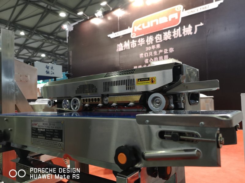 24日上海国际加工和包装技术展览会